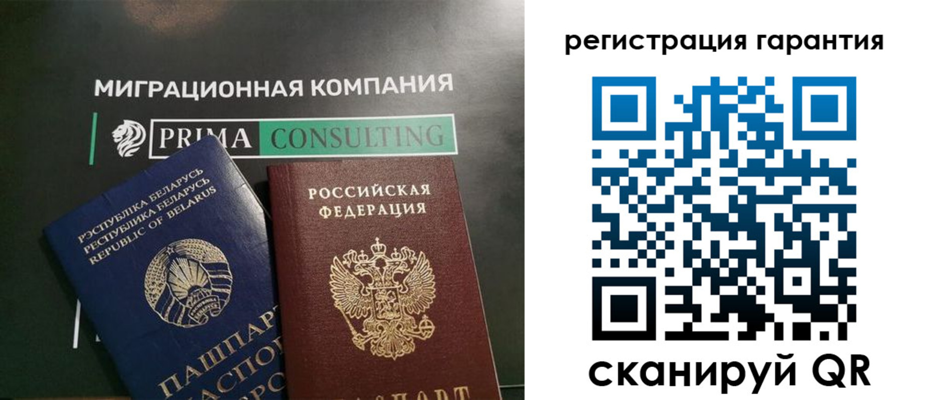 регистрация для школы в Удачном